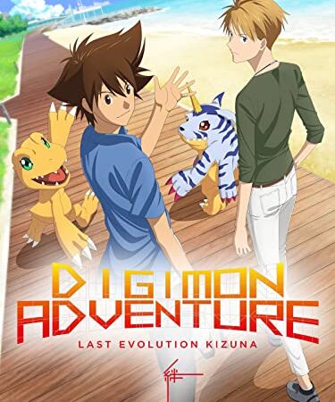 Digimon Adventure: Last Evolution Kizuna